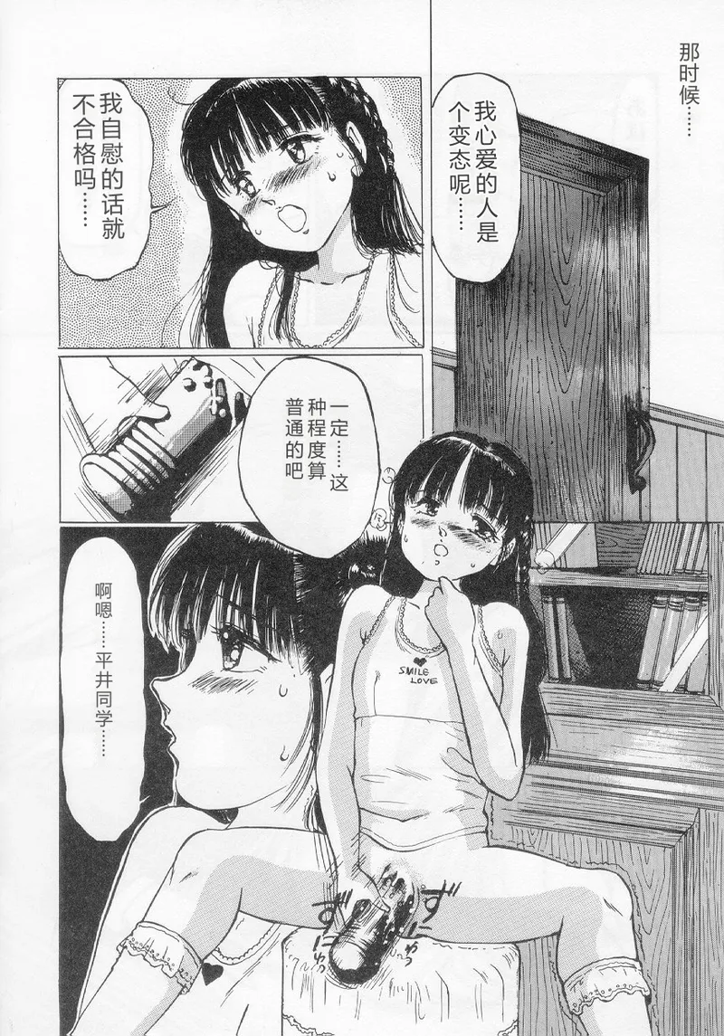 全集 52