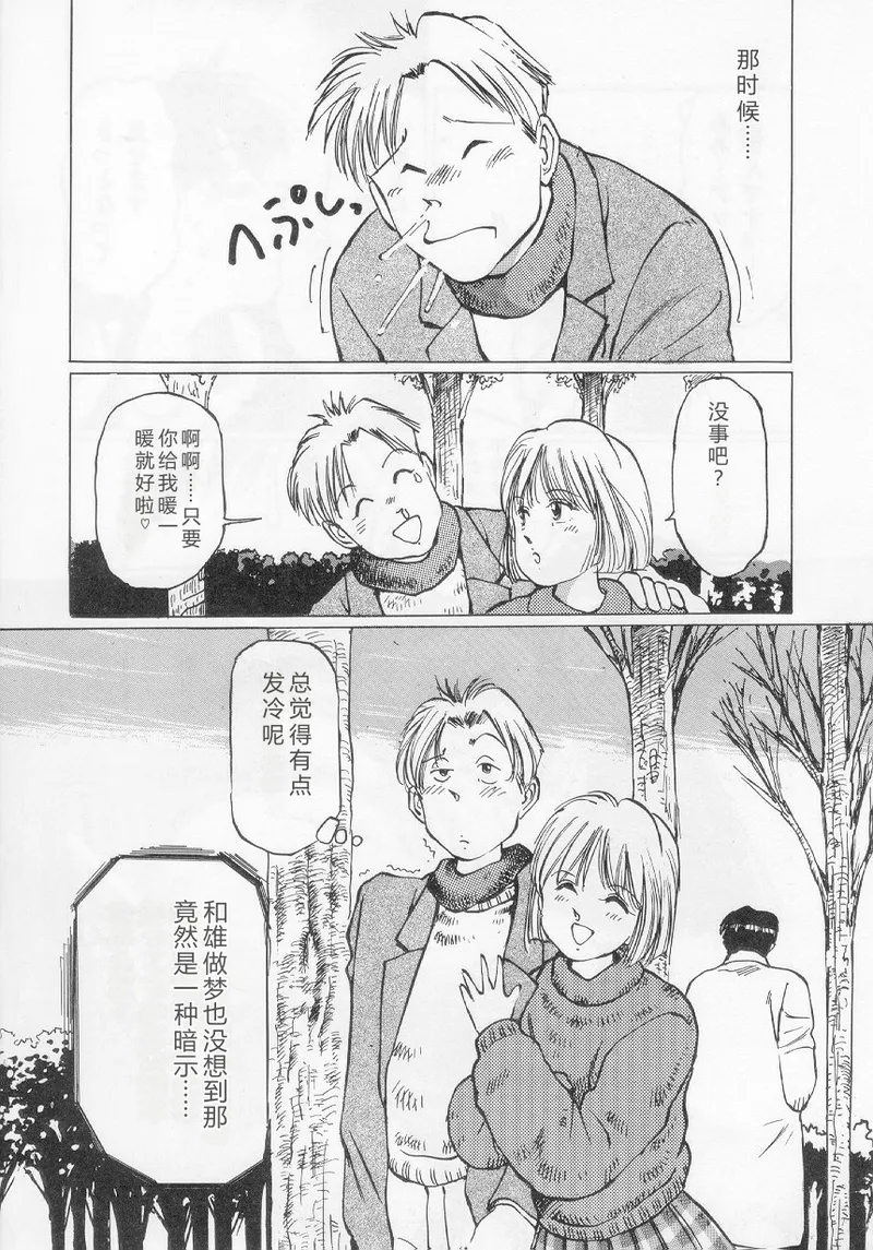 全集 54