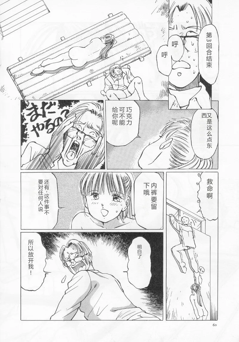 全集 62