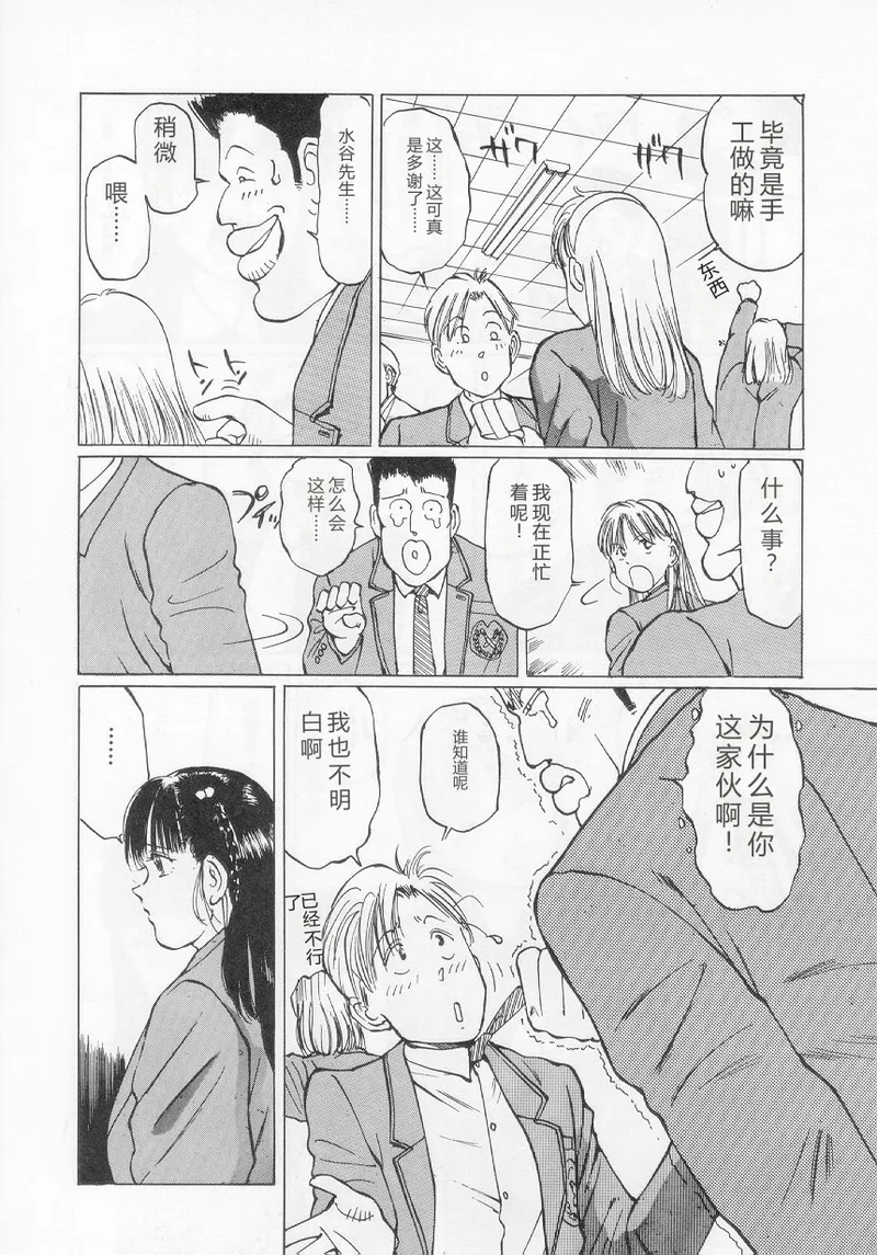 全集 66