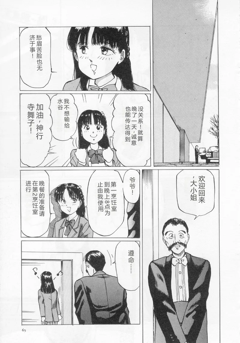 全集 67