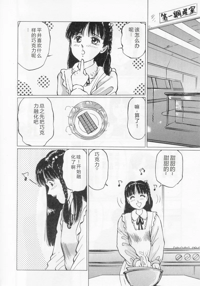 全集 68