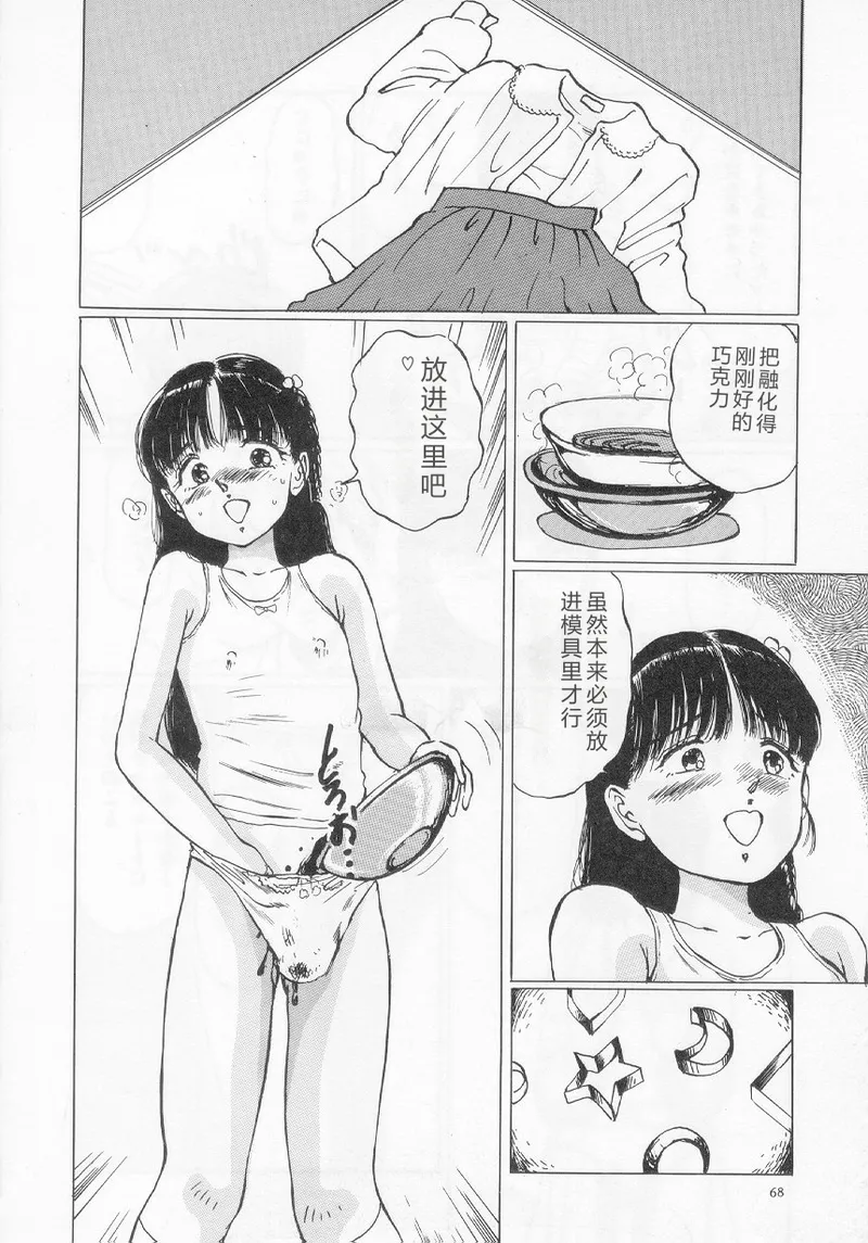 全集 70
