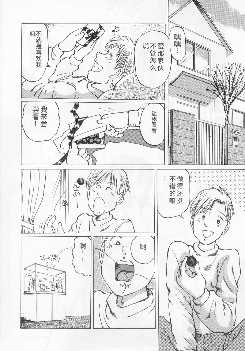 全集 72