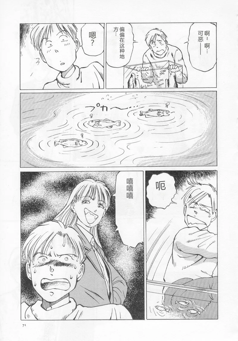 全集 73
