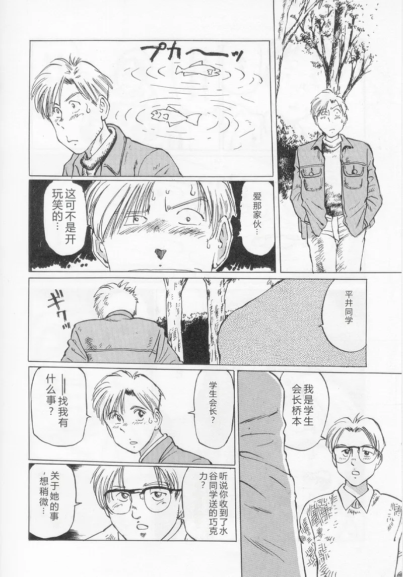 全集 74