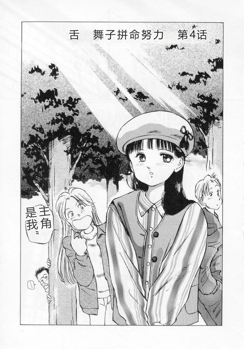 全集 77