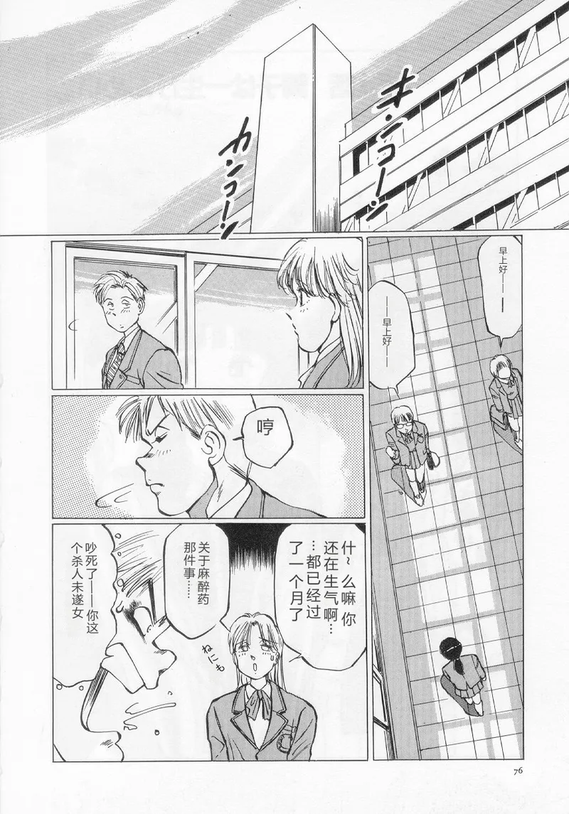 全集 78