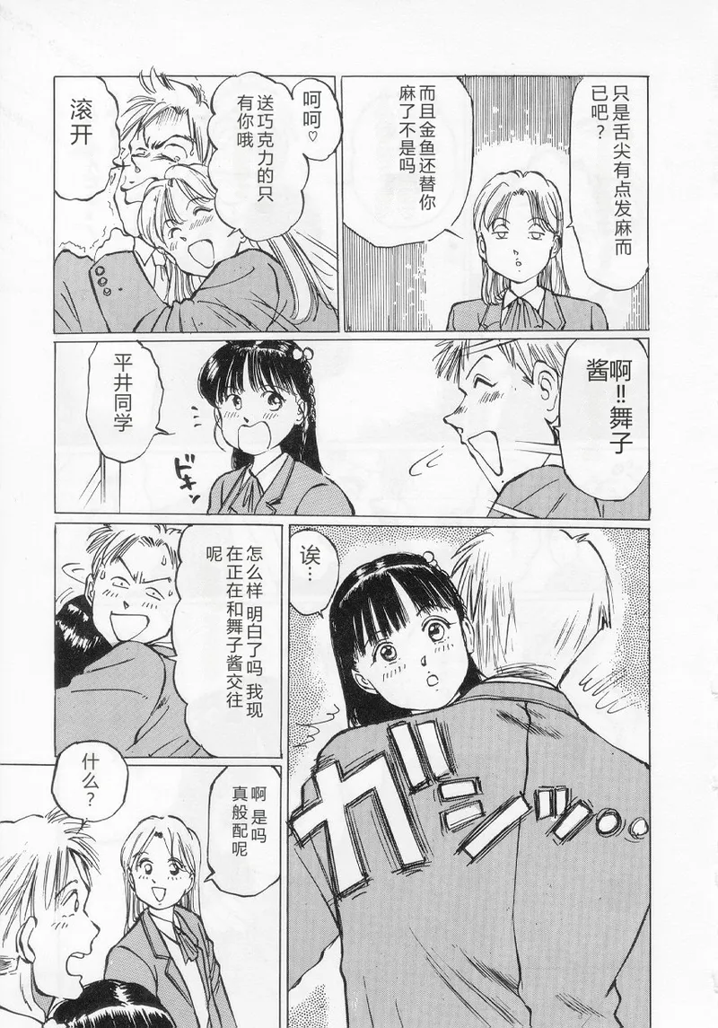 全集 79