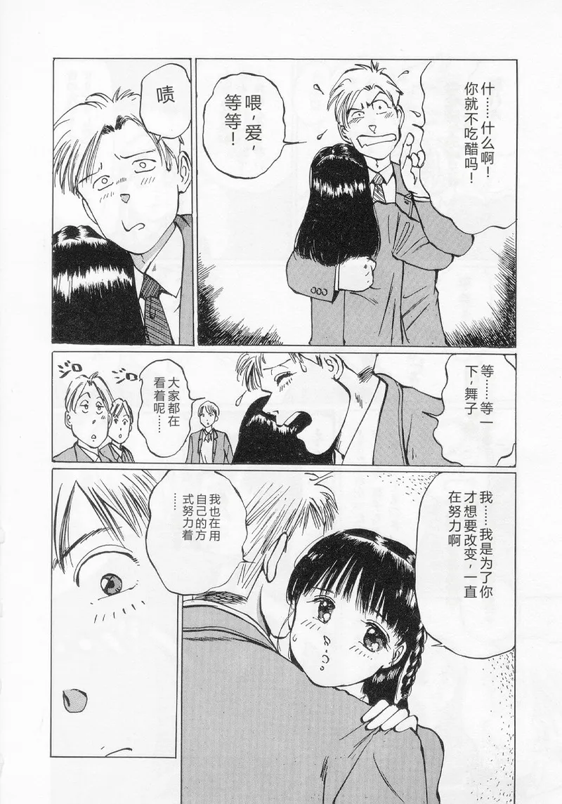 全集 80