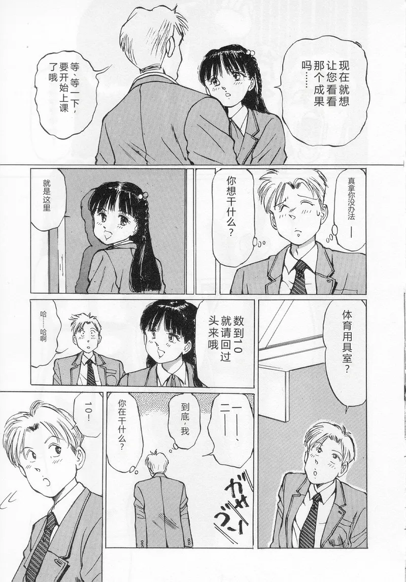 全集 81