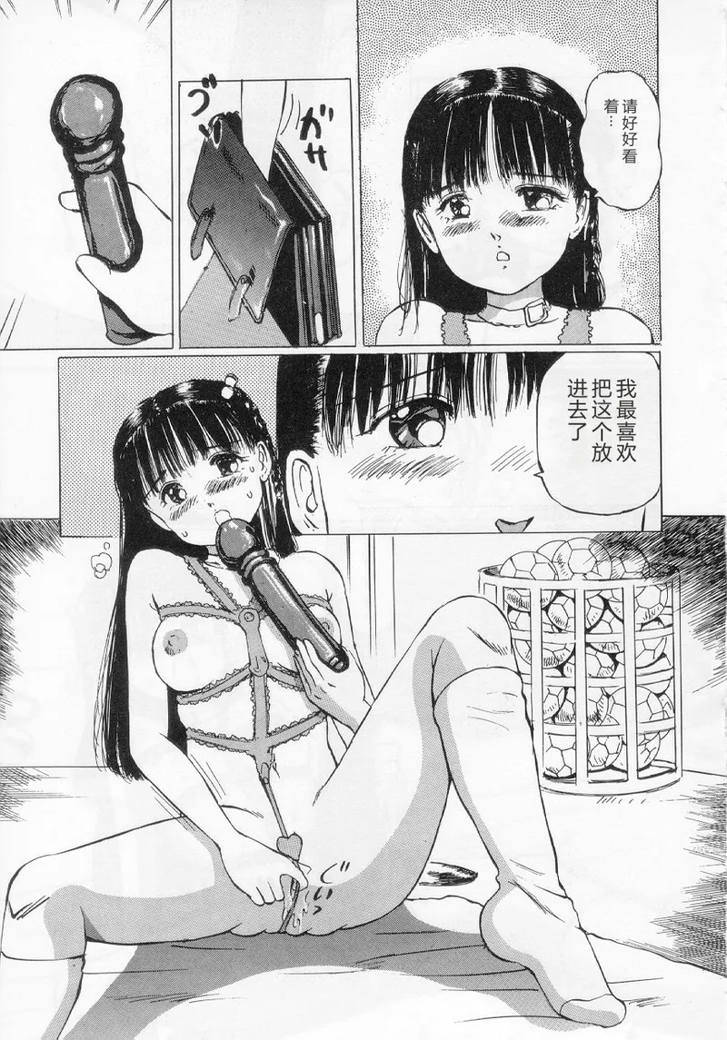 全集 83