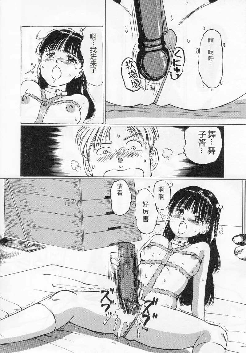 全集 84
