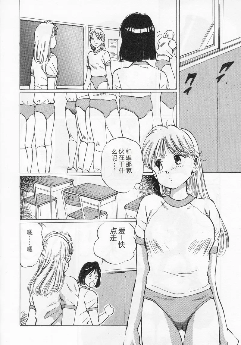全集 86