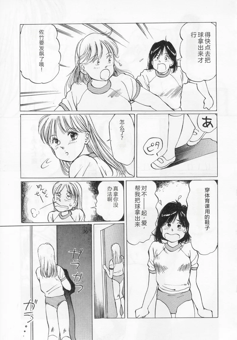 全集 87