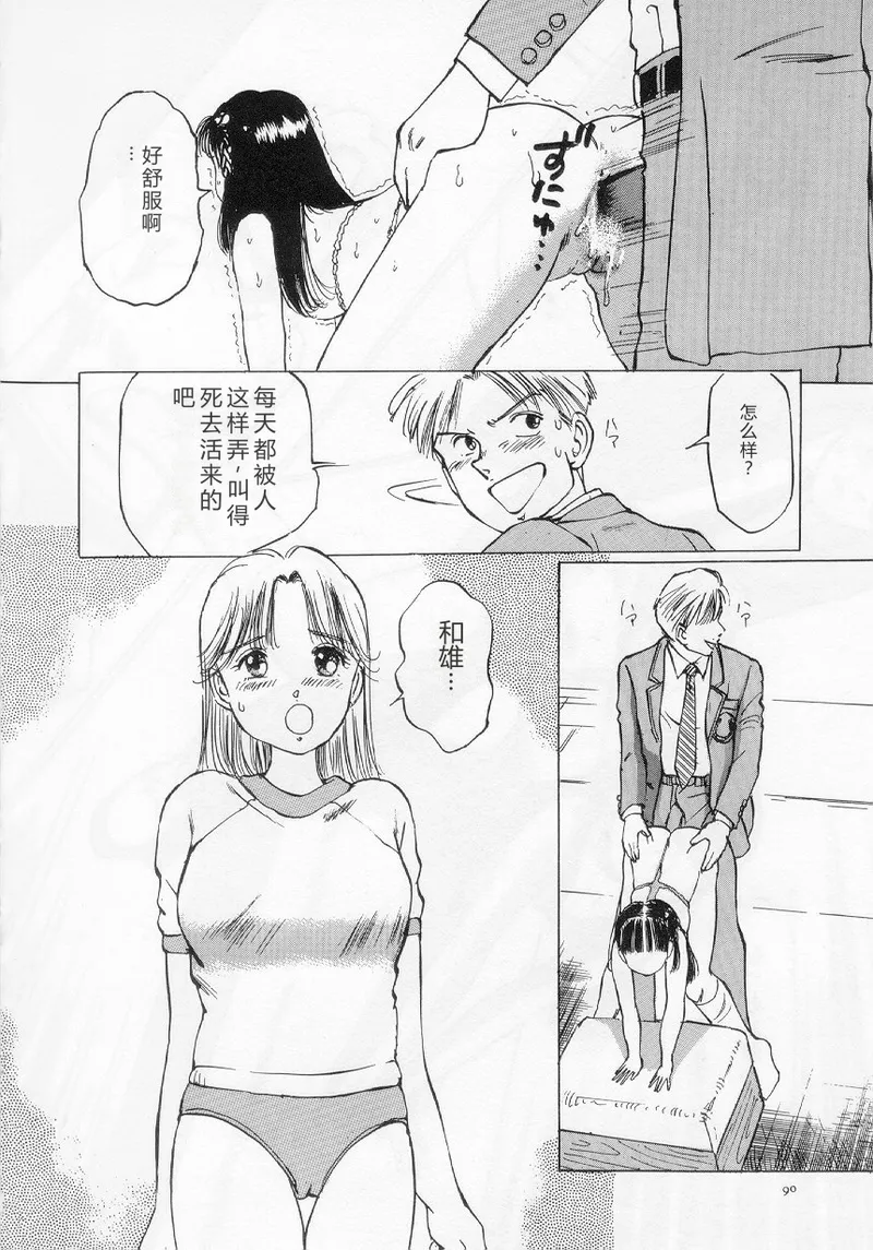 全集 92