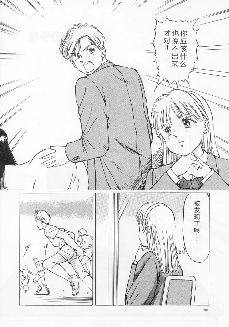 全集 94
