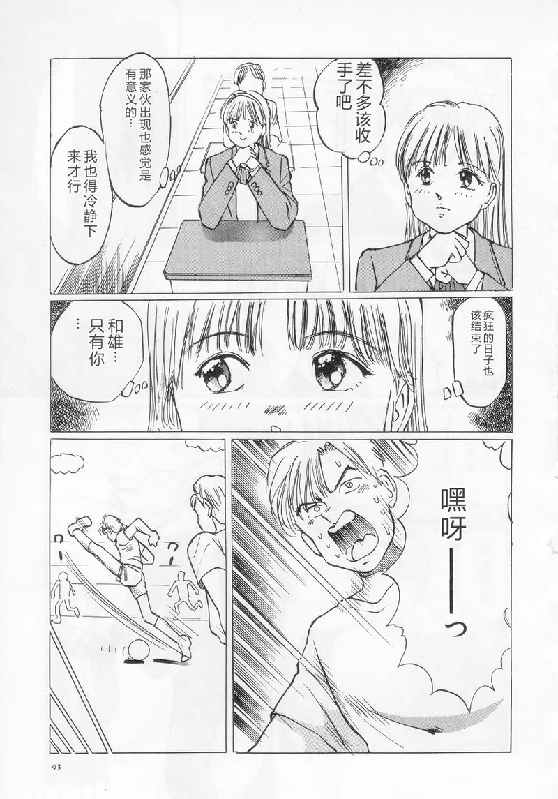 全集 95