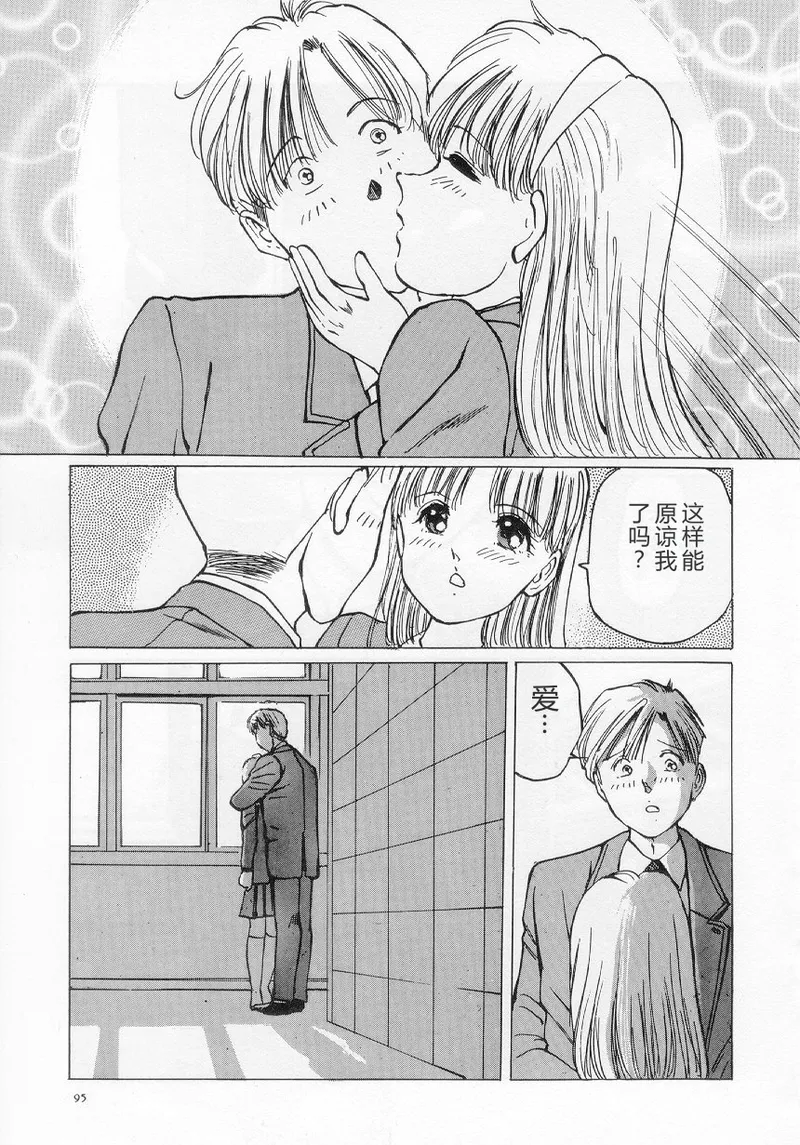 全集 97