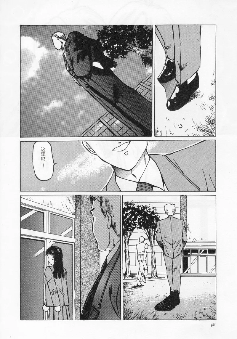 全集 98
