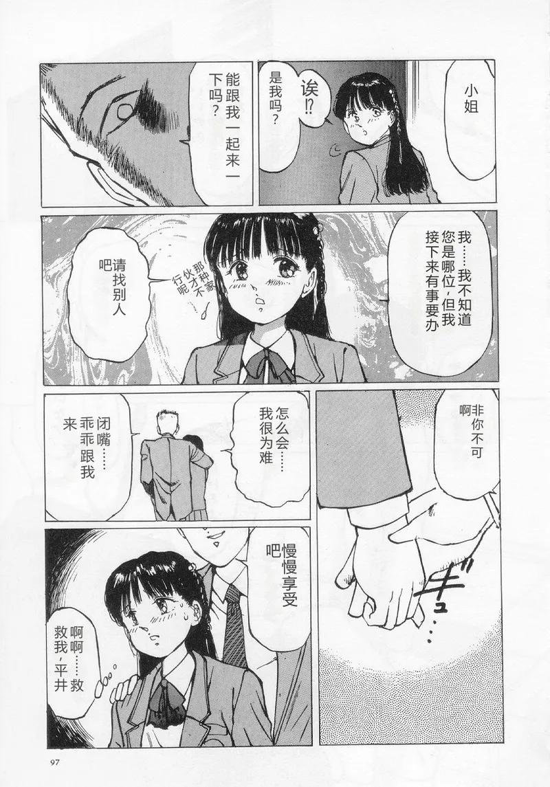 全集 99