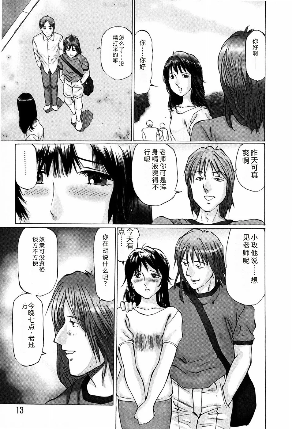 全集 11