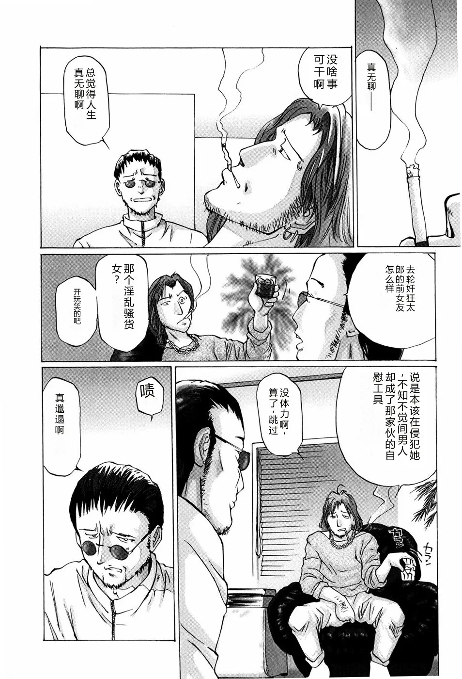 全集 110