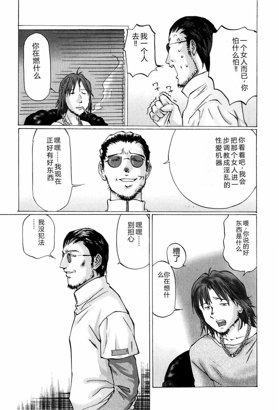 全集 111