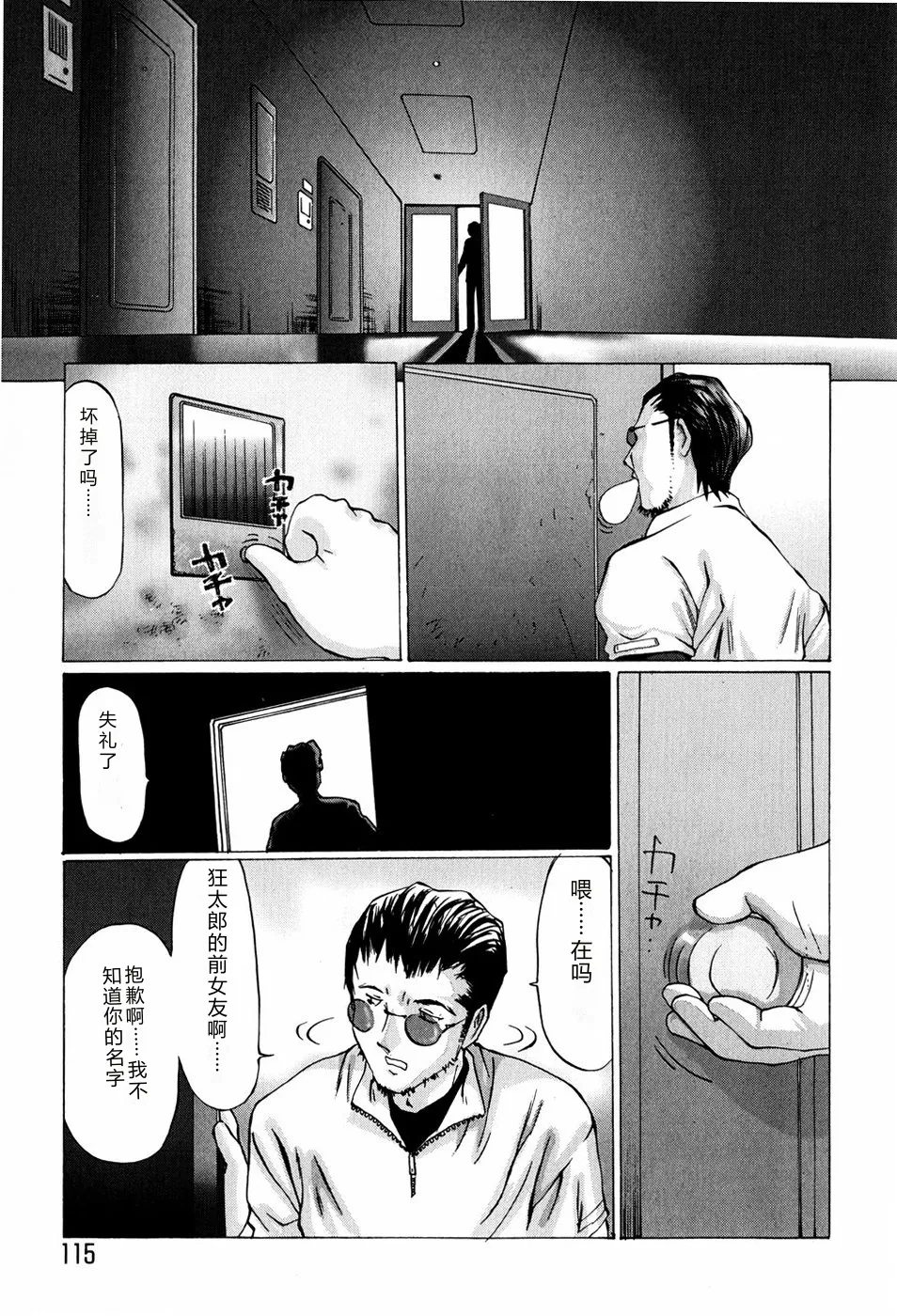 全集 113