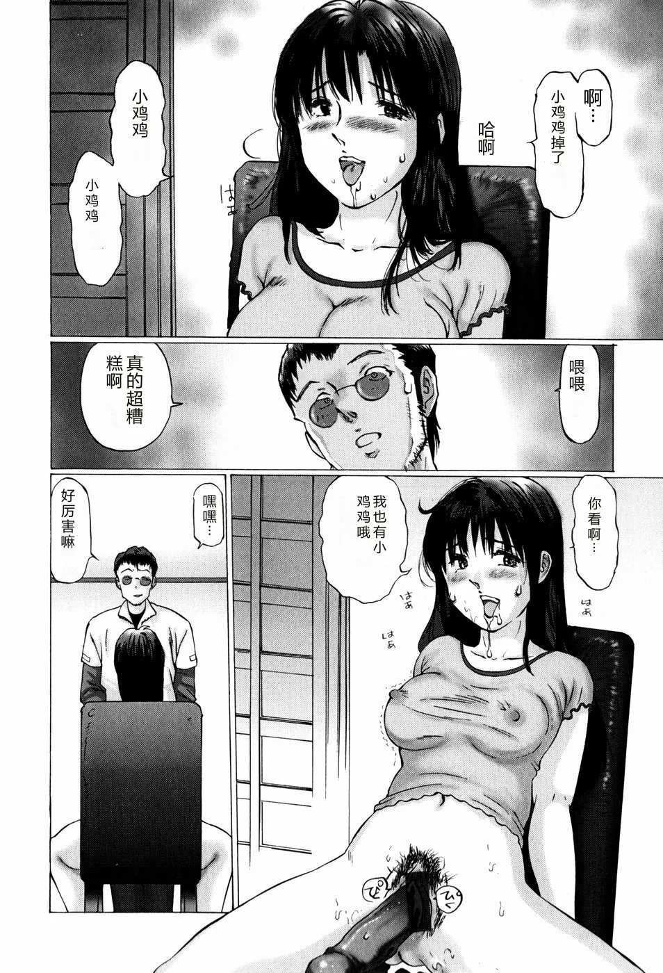 全集 114