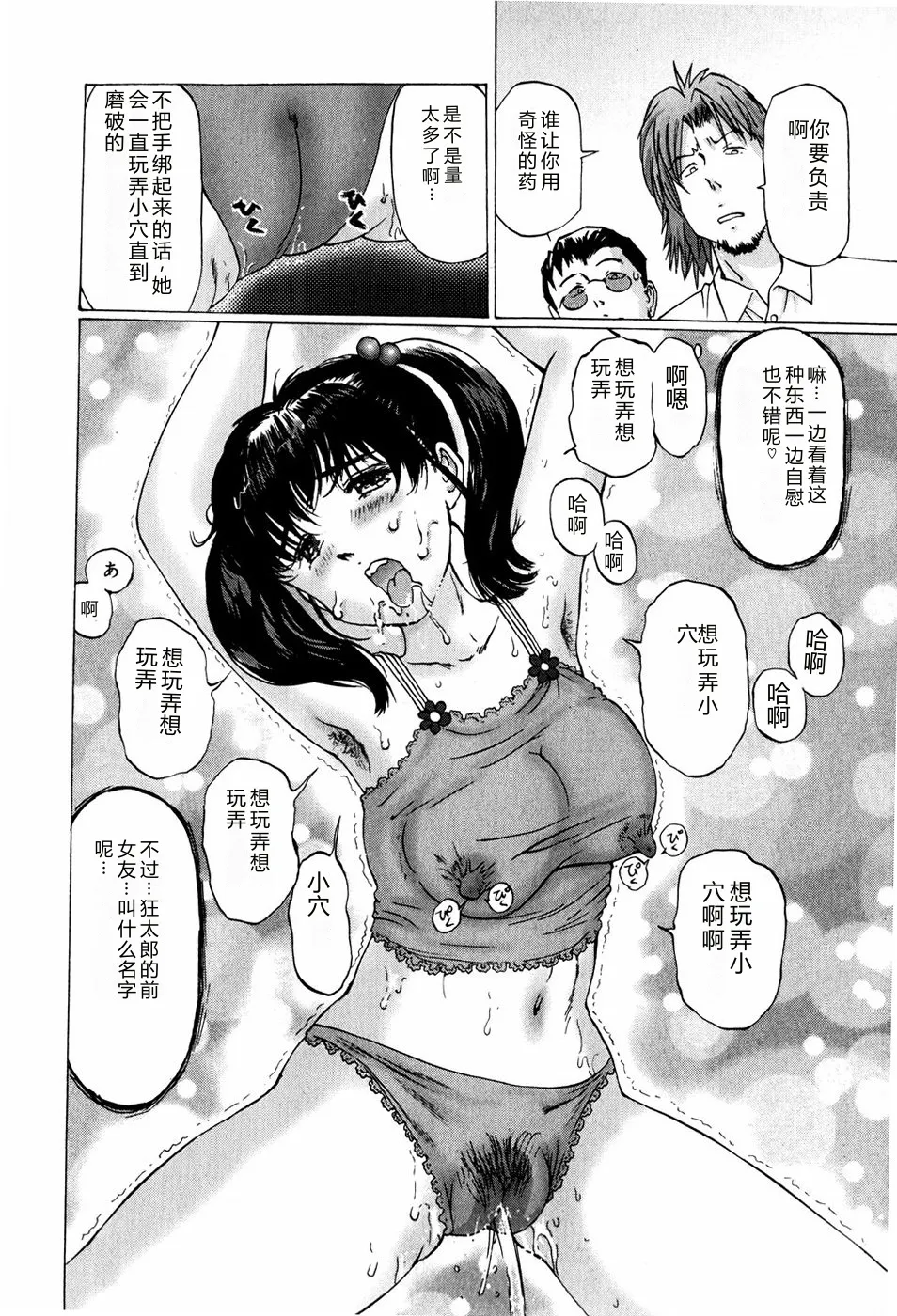 全集 124