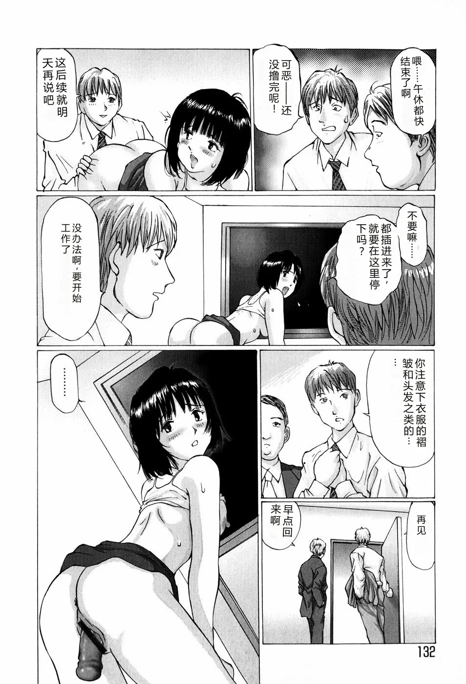 全集 130