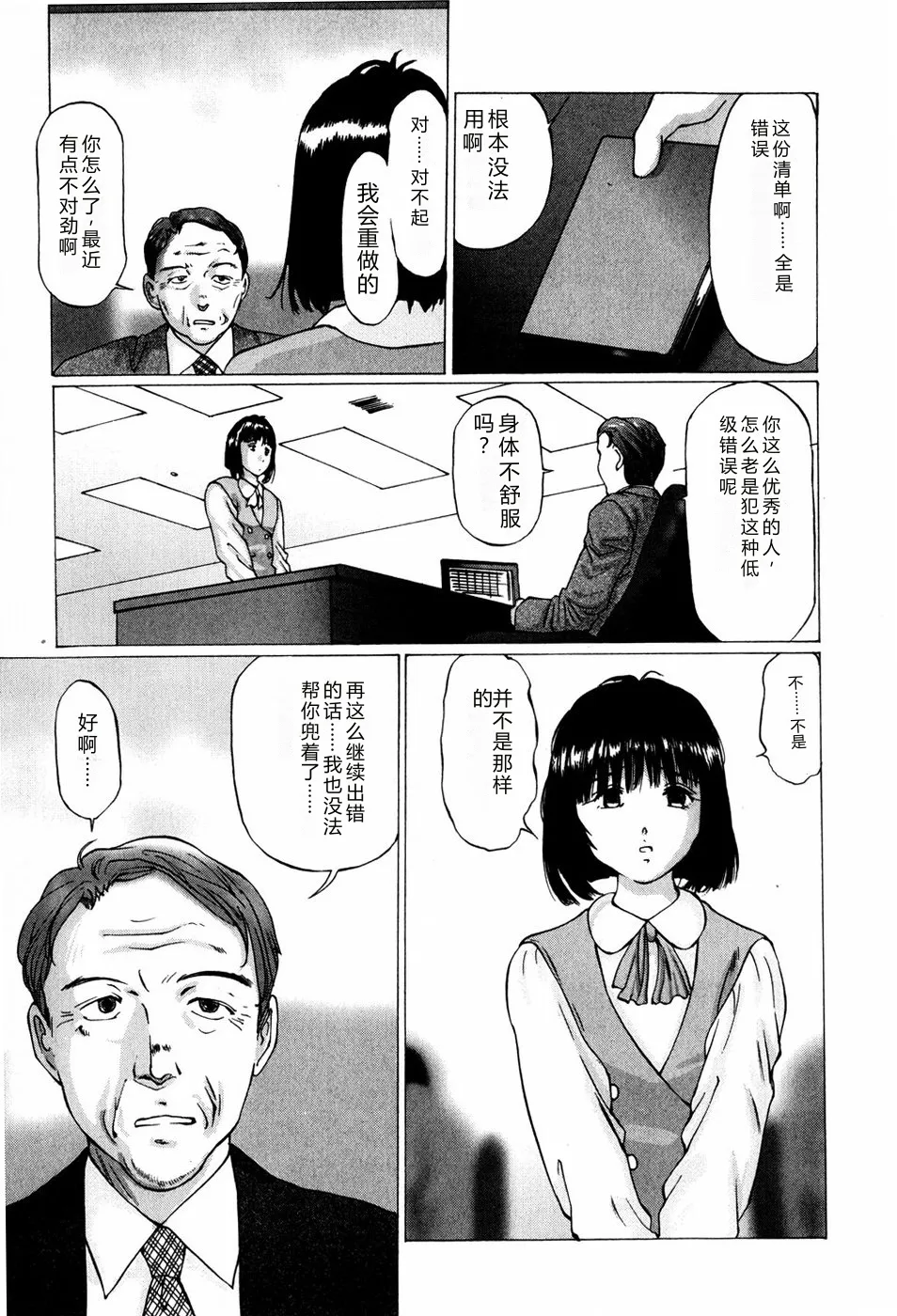 全集 133