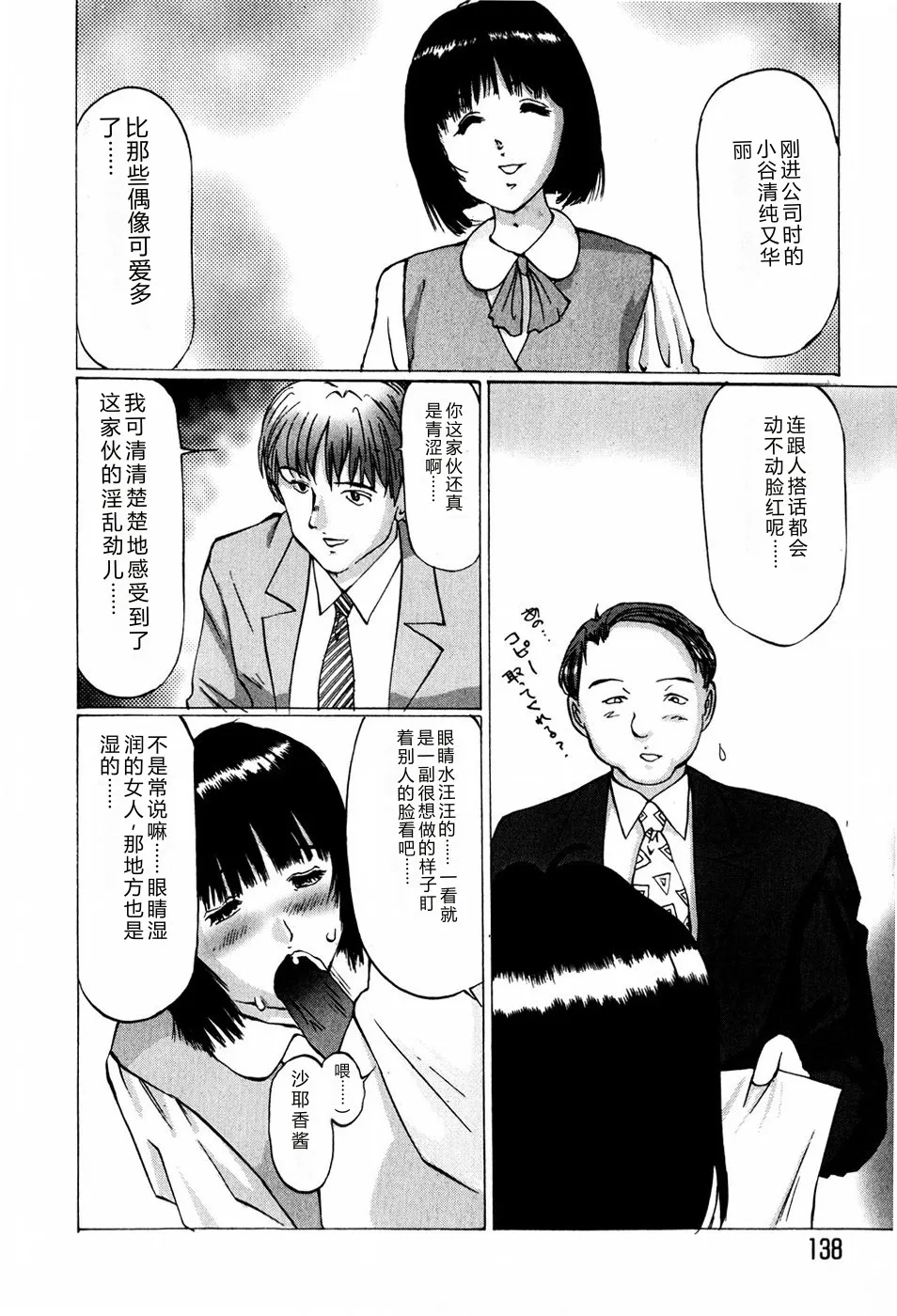全集 136