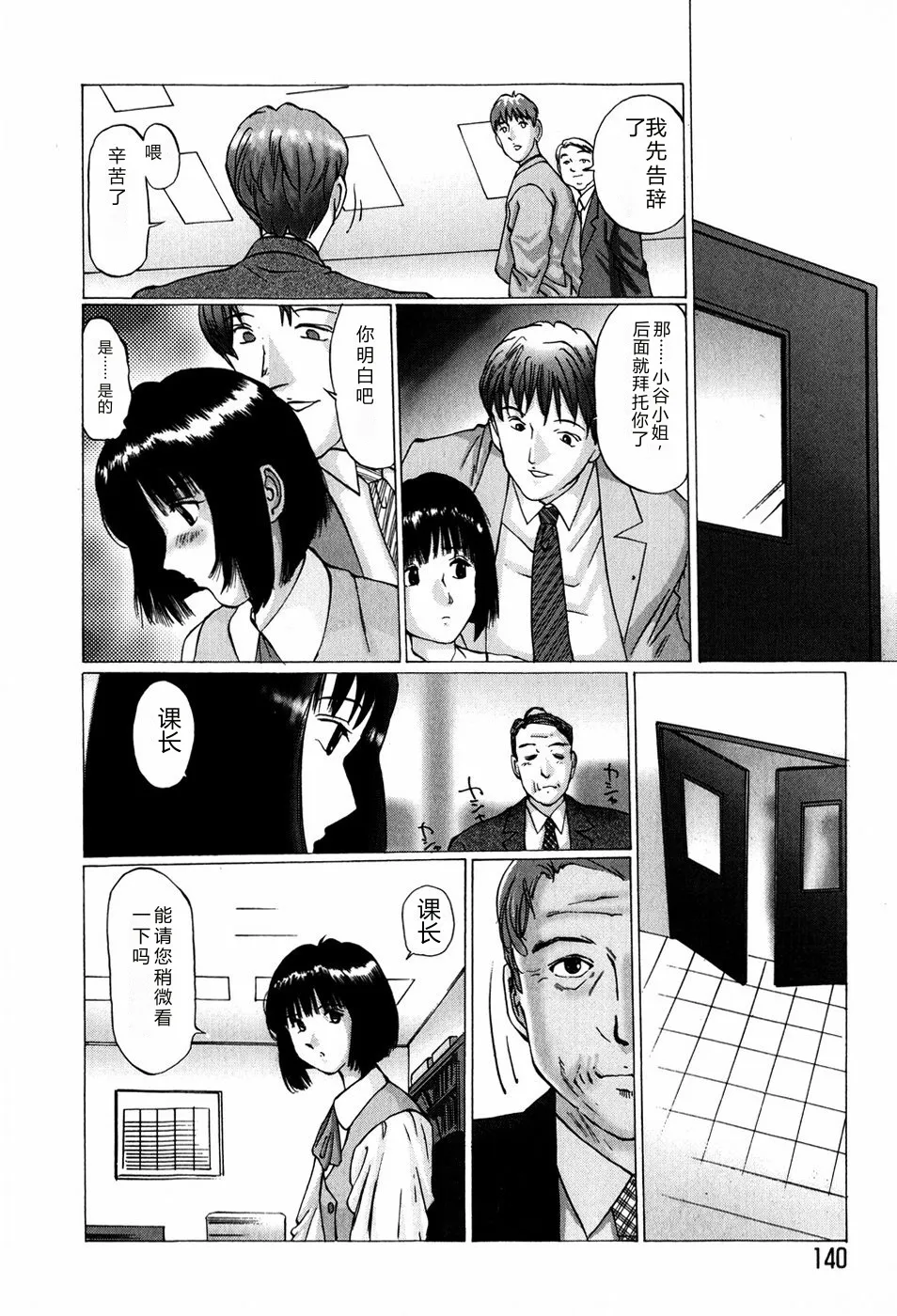 全集 138