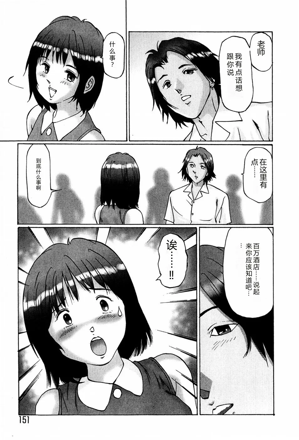 全集 149