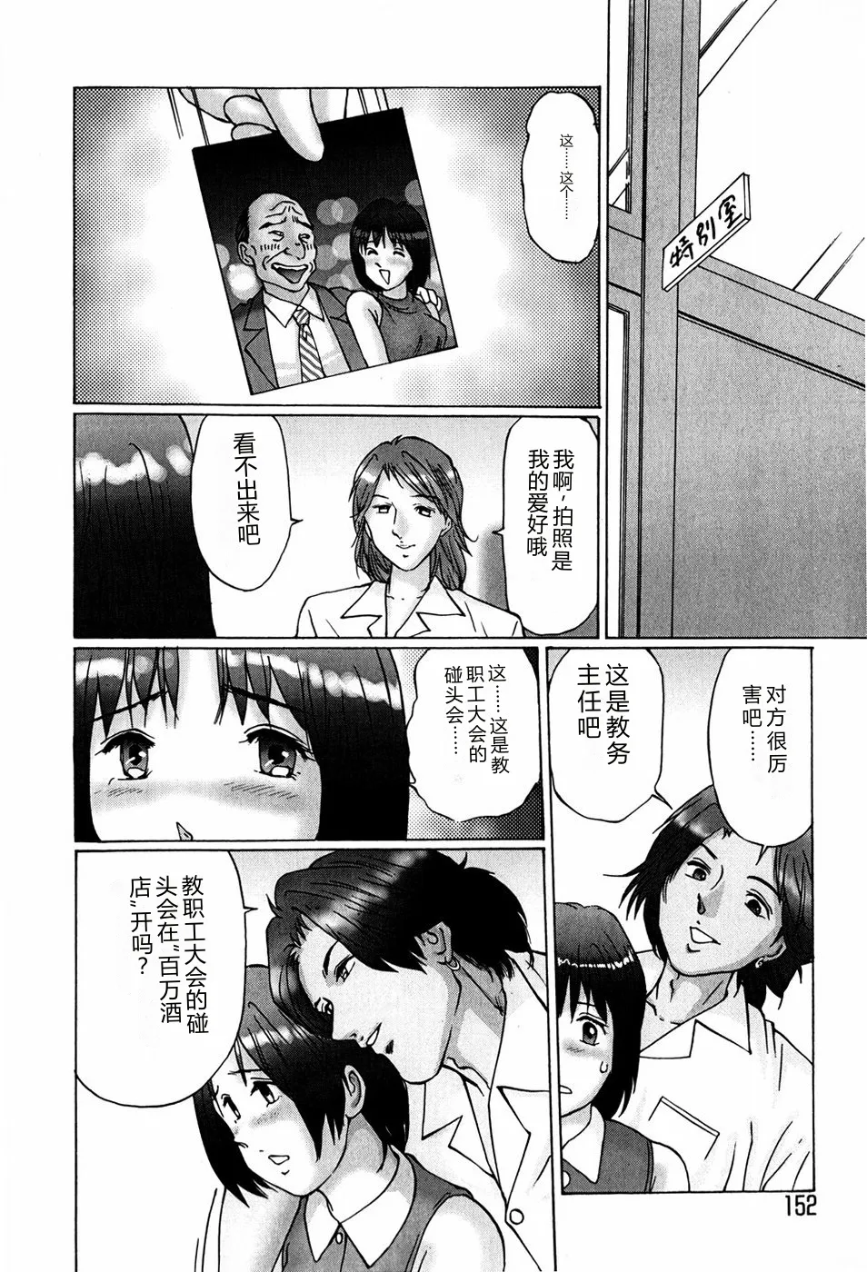 全集 150