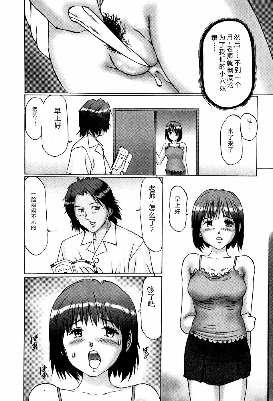 全集 156