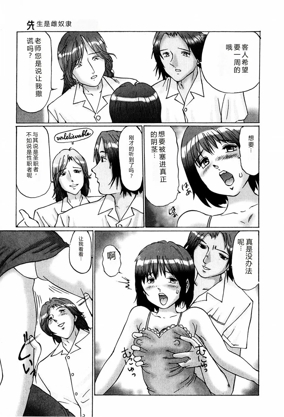 全集 157