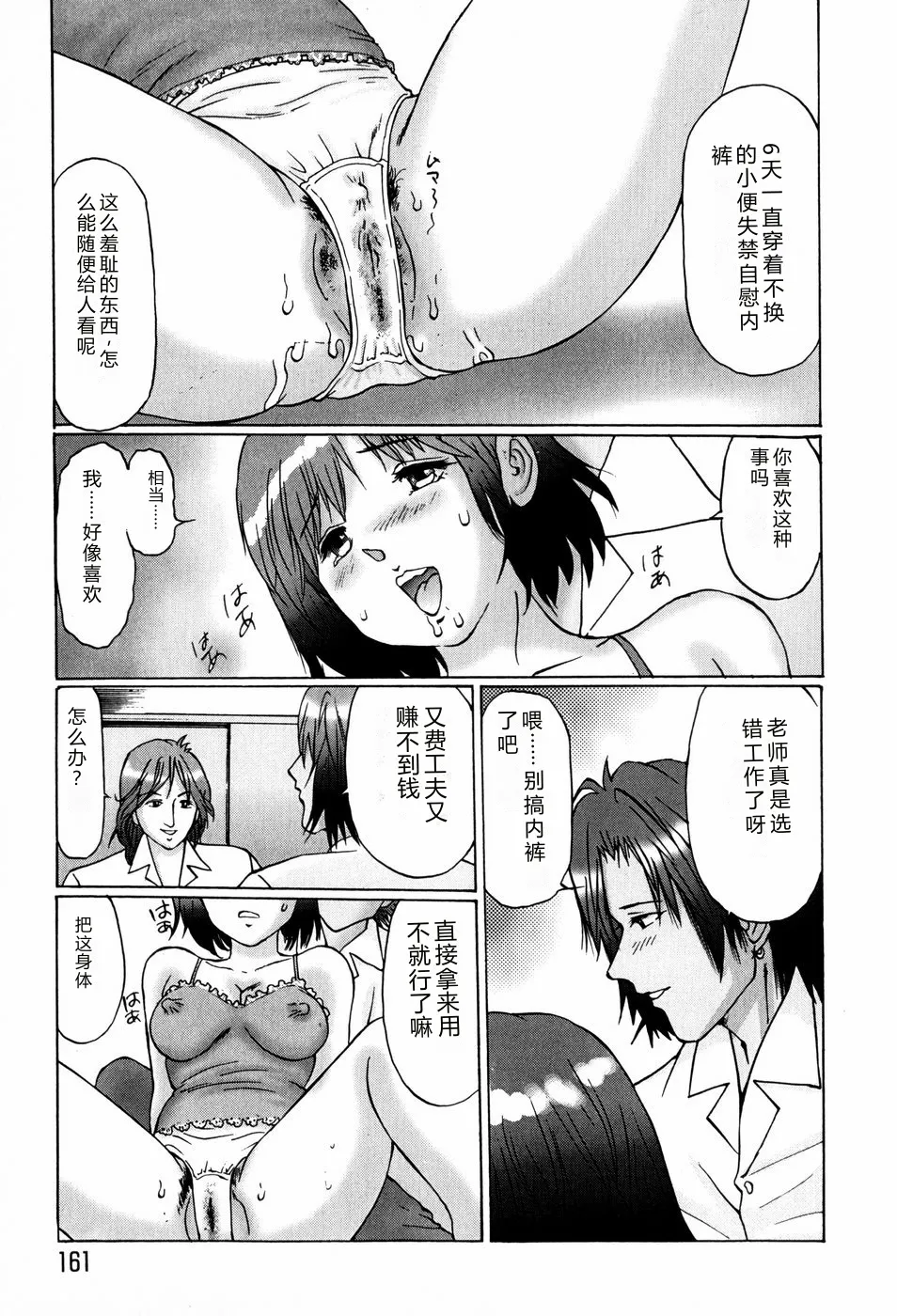 全集 159