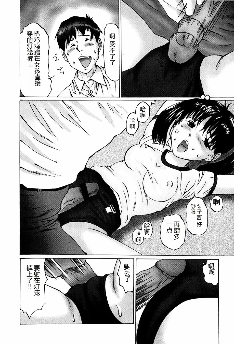全集 168