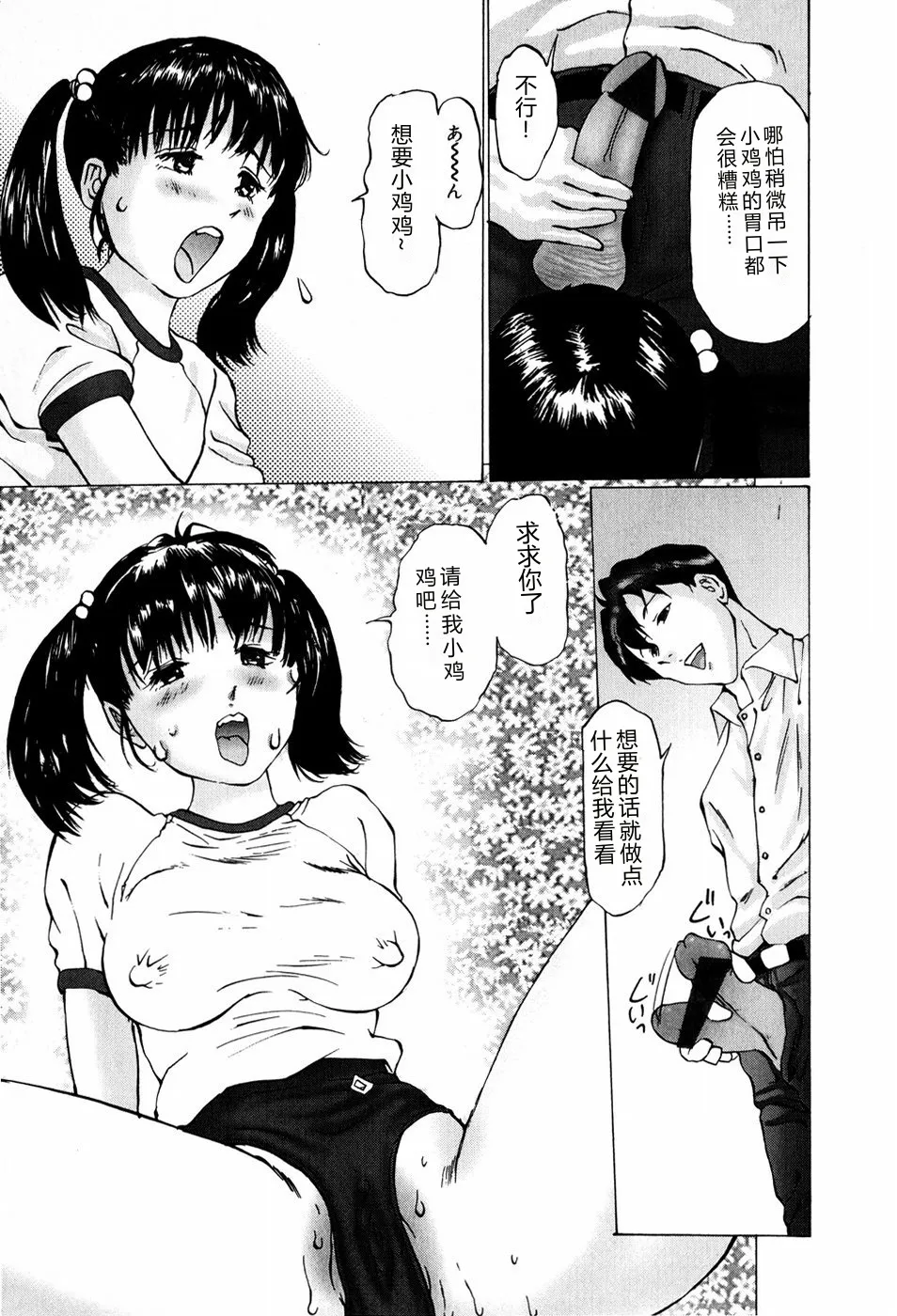 全集 171