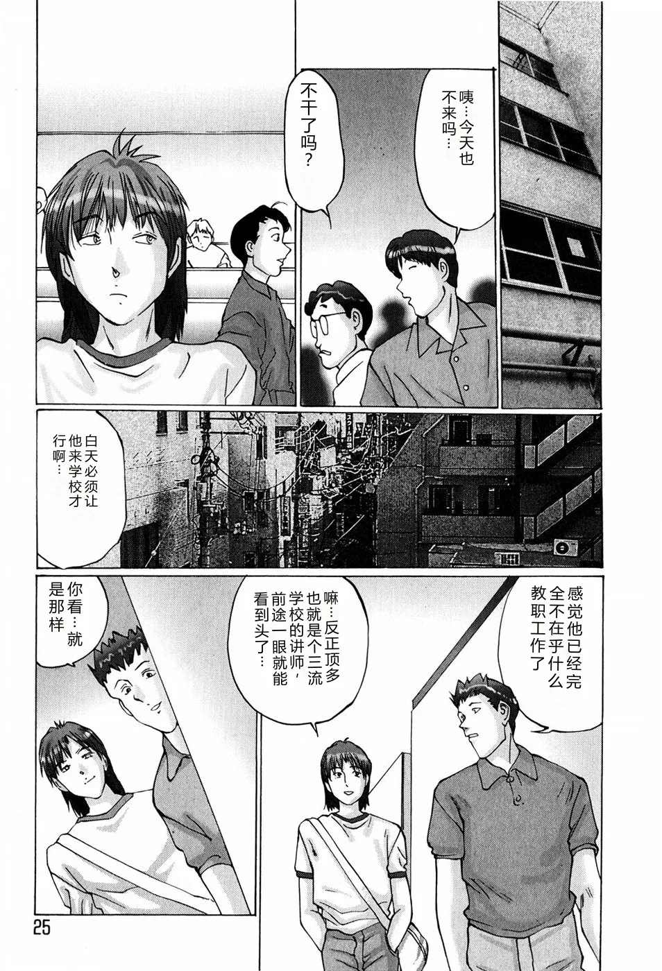 全集 23