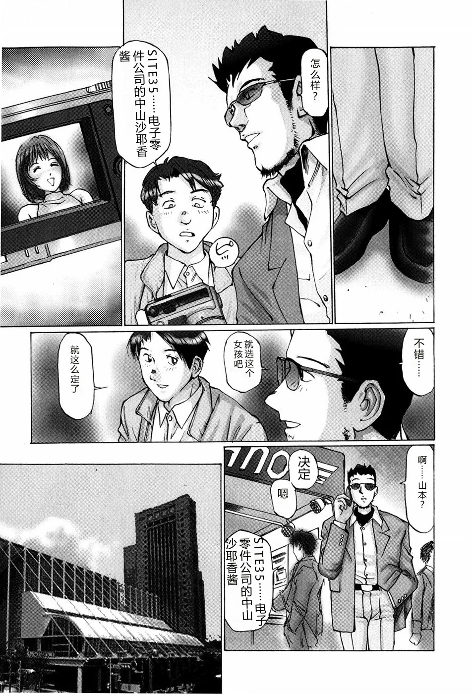 全集 33