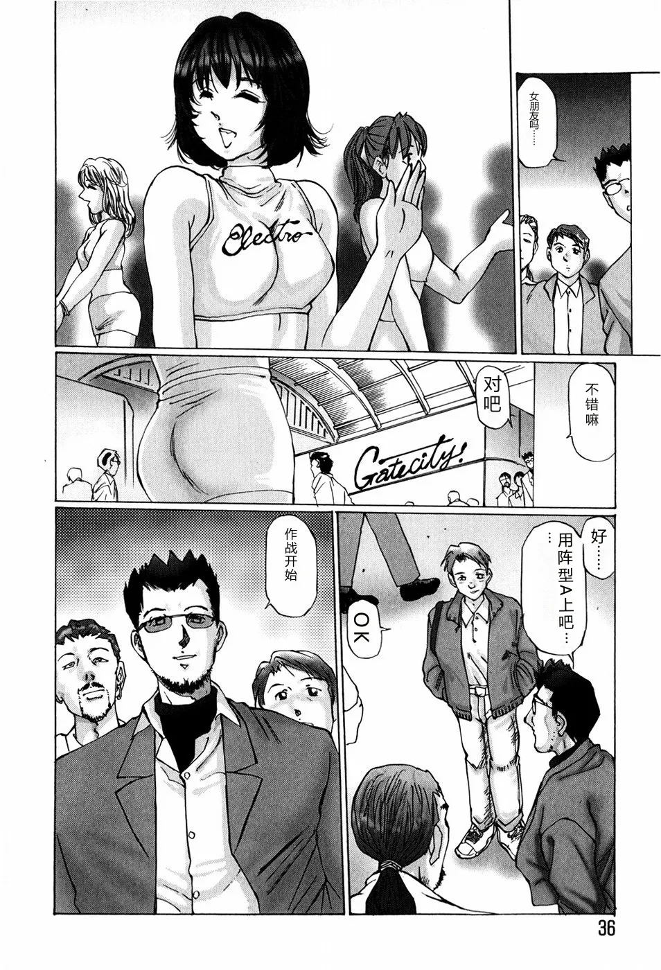 全集 34