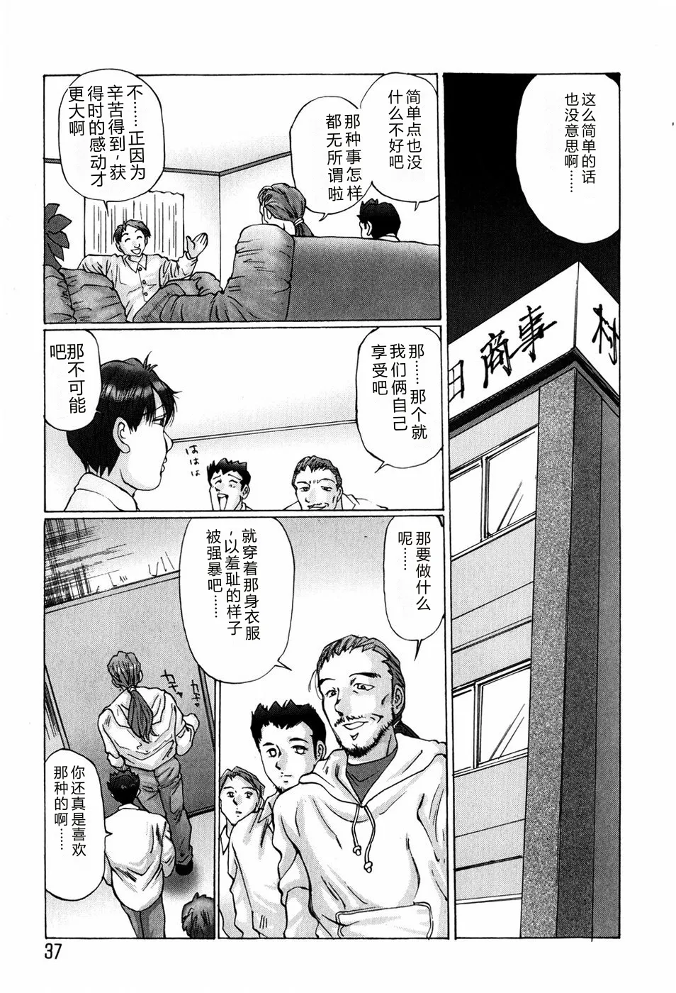 全集 35