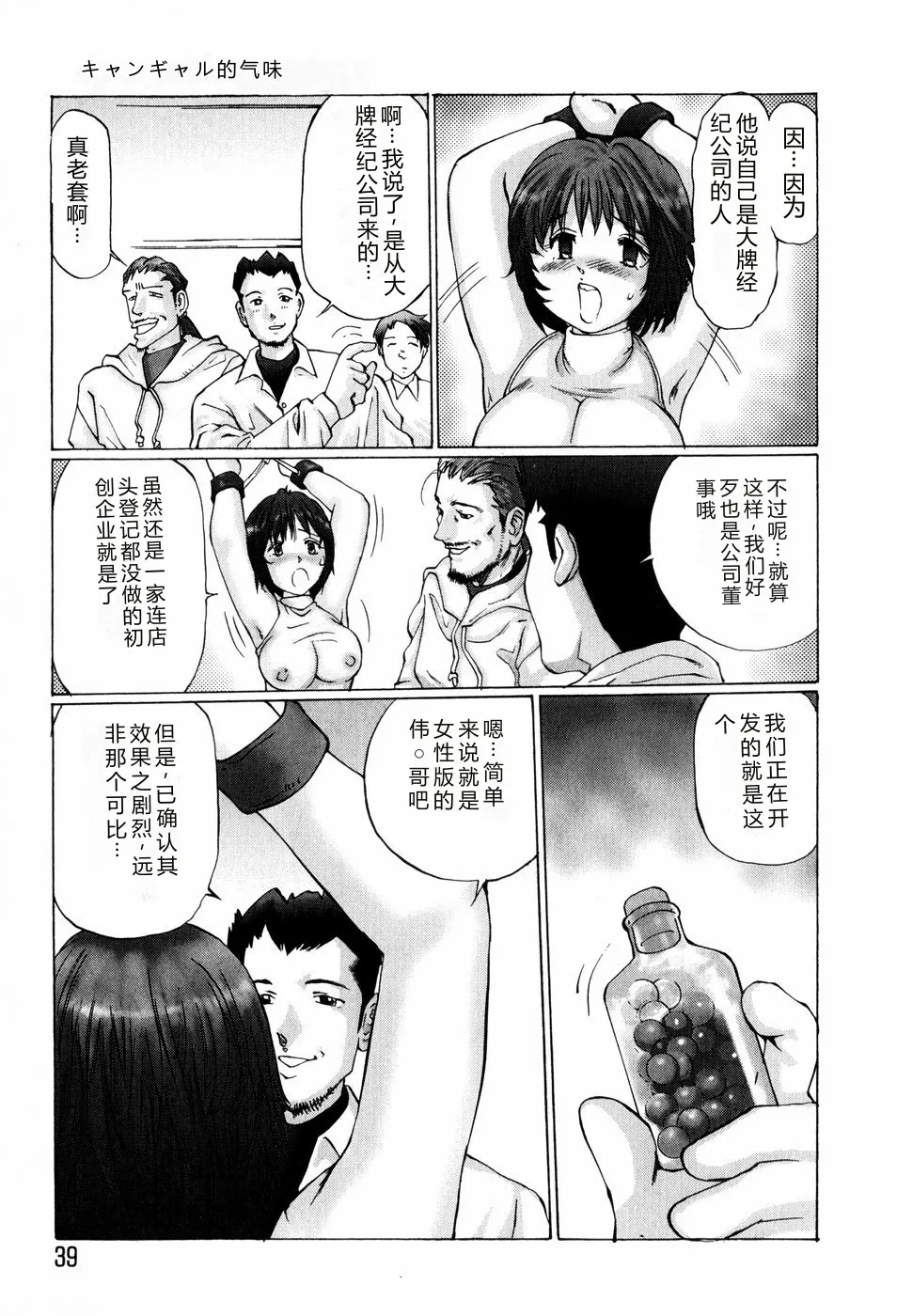 全集 37