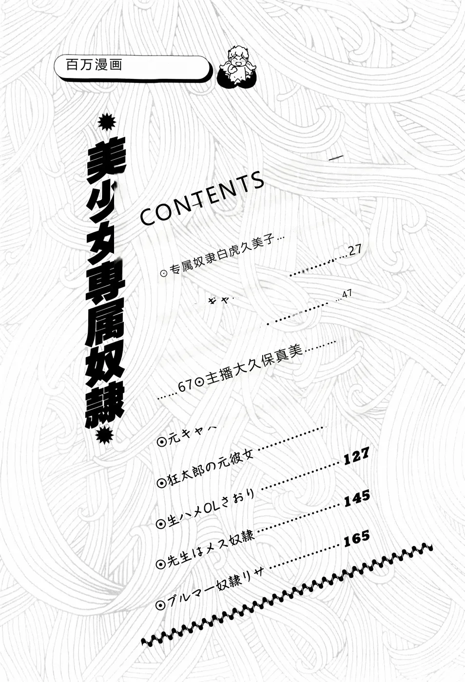 全集 4