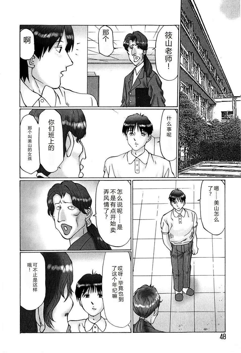 全集 46