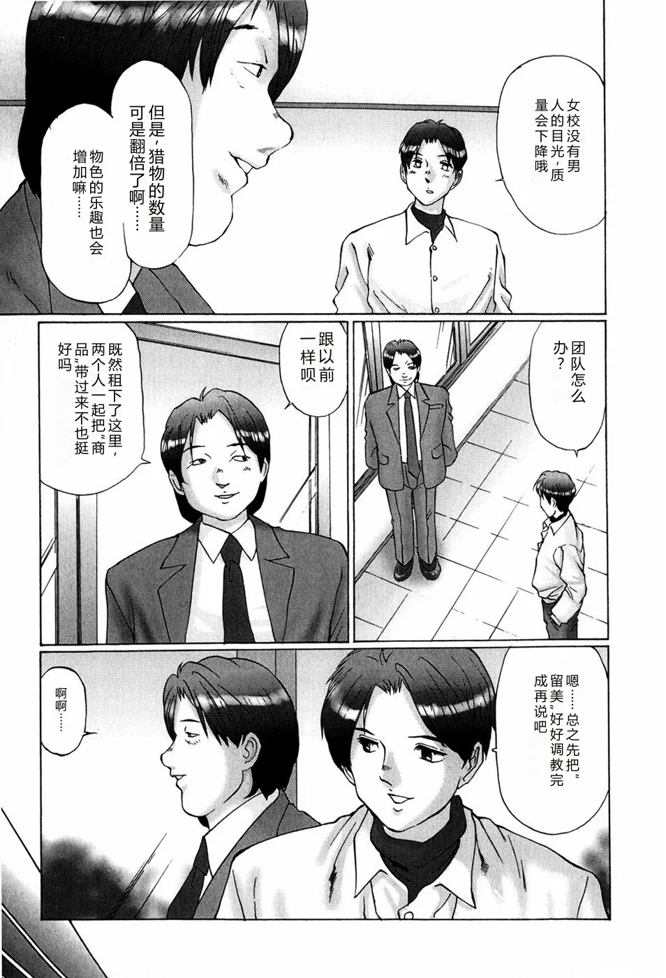 全集 55